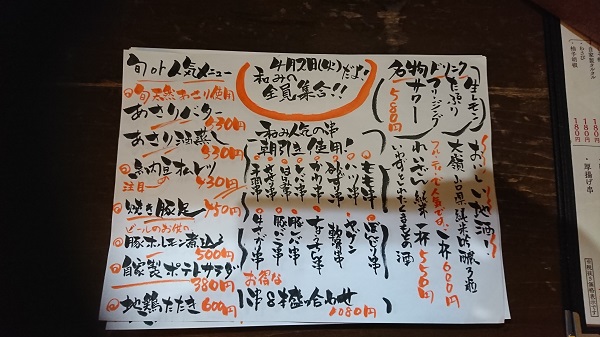 5月おすすめ
