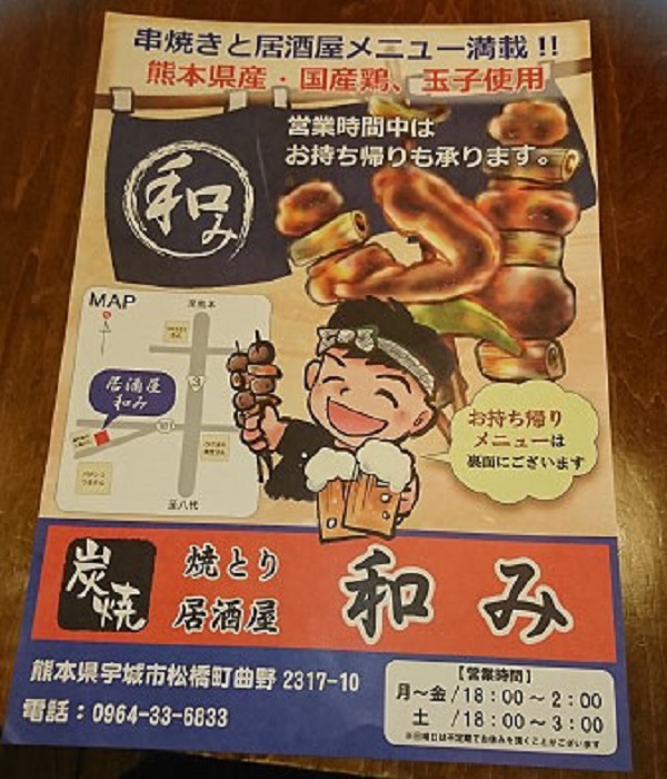 5月おすすめ