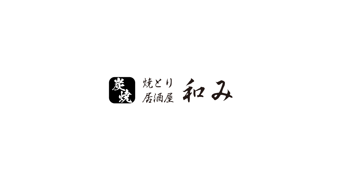 お飲み物 ビール 強炭酸ハイボールなど 炭焼 焼とり居酒屋 和み お飲み物 ビール 強炭酸ハイボールなど 炭焼 焼とり居酒屋 和み
